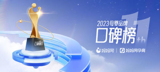2023母婴品牌口碑榜揭榜，usmile笑容加儿童电动牙刷斩获年度人气奖！