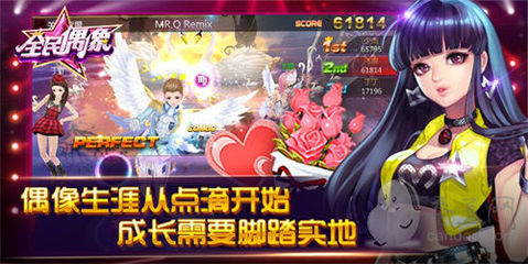 《中国好声音》官方手游 腾讯《全民偶像》正式公测_蚕豆网新闻