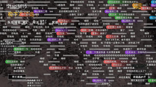 "全民\"吃鸡一哥\"人气爆棚,实力赶超韦神"
