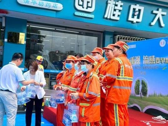 "知感冒&middot;防流感"全民科普公益行柳州站人气十足