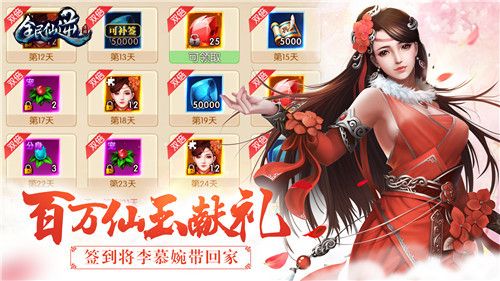 《全民仙逆》《全民仙逆》是由著名网络作家耳根唯一正版授权,超人气